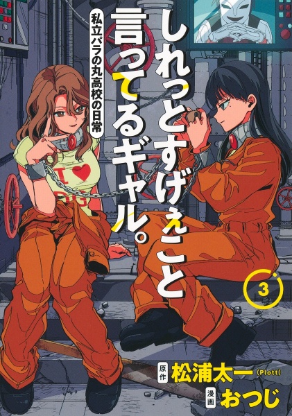 商品一覧｜レンタル・販売 商品在庫検索｜TSUTAYA 店舗情報