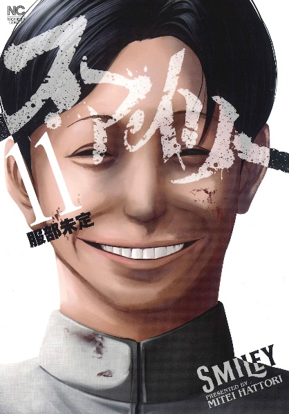 商品一覧｜レンタル・販売 商品在庫検索｜TSUTAYA 店舗情報