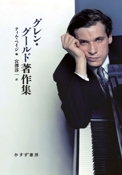 【売約済】グレン・グールド／バッハ：イギリス組曲(全6曲) 　2CD Amazon.co.jp: バッハ：イギリス組曲（全6曲） : G.グールド