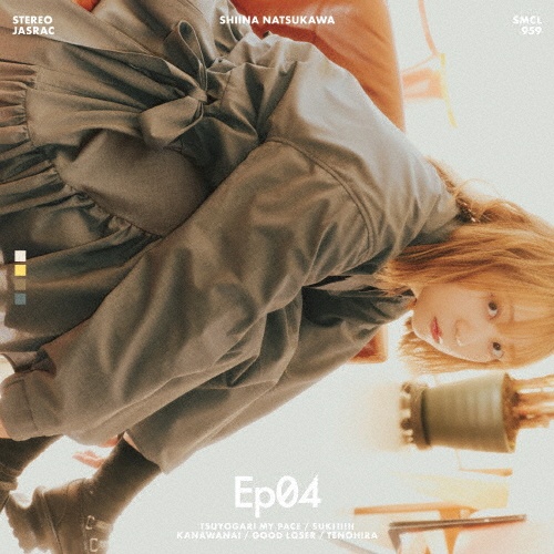 Ｅｐ０４