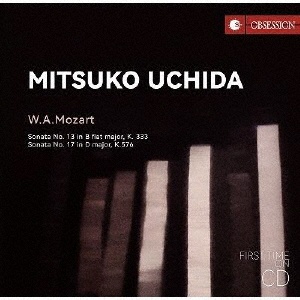 ベートーヴェン/p協奏曲No. 5 皇帝/内田光子 - 販売CD｜TSUTAYA