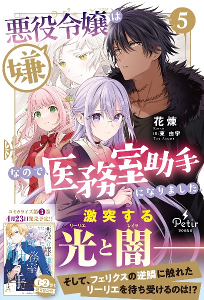 商品一覧｜レンタル・販売 商品在庫検索｜TSUTAYA 店舗情報