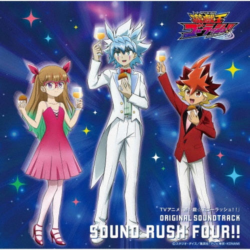 TVアニメ『遊☆戯☆王ゴーラッシュ!!』 ORIGINAL SOUNDTRACK SOUND