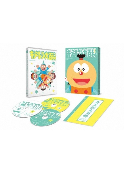 TVアニメ「キテレツ大百科」アニバーサリー・セレクション BD-BOX