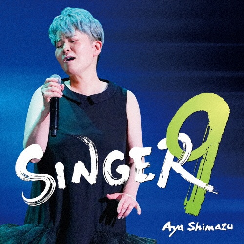 SINGER BOX 1~6 ~歌怪獣スペシャル缶~/島津亜矢 - 販売CD