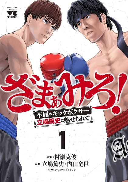カラダ探し（9）/村瀬克俊 - 販売コミック｜TSUTAYA レンタル・販売