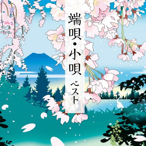 中島勝祐 創作賞 <第三回> 『花の寺』/純邦楽/伝統芸能