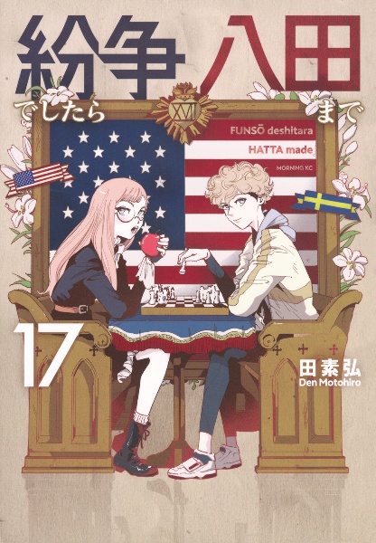 商品一覧｜レンタル・販売 商品在庫検索｜TSUTAYA 店舗情報