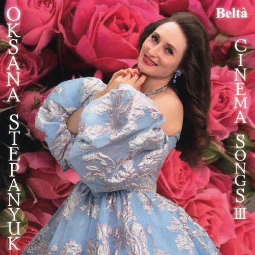 ひまわり 映画音楽名曲集III