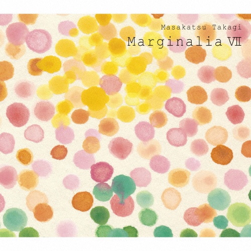 マージナリアVII