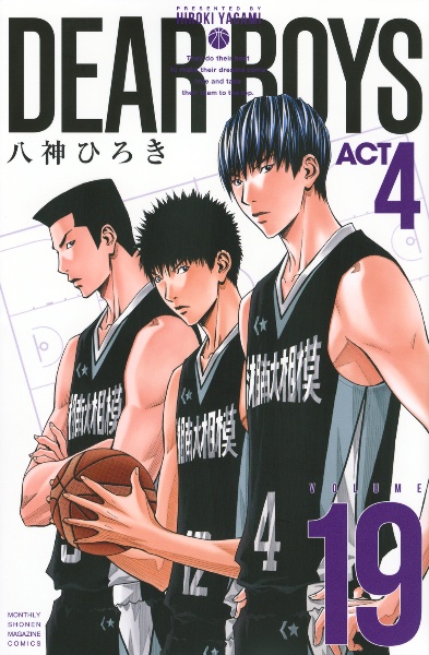 DEAR BOYS ACT4（19）