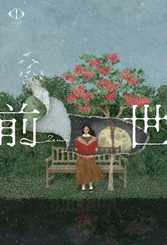 書籍】幻燈/ヨルシカ - 販売CD｜TSUTAYA レンタル・販売 商品在庫検索