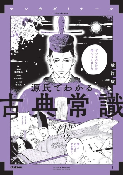 新撰古文単語400/富井健二 - 販売書籍|TSUTAYA レンタル・販売 新撰古文単語400/富井健二 - 販売書籍|TSUTAYA レンタル・販売