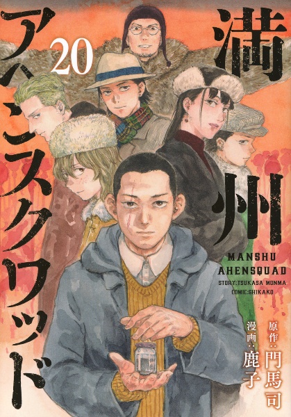 商品一覧｜レンタル・販売 商品在庫検索｜TSUTAYA 店舗情報