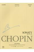 エキエル版 ショパン:ソナタ ナショナル・エディション