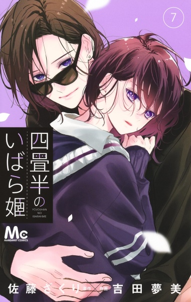 商品一覧｜レンタル・販売 商品在庫検索｜TSUTAYA 店舗情報