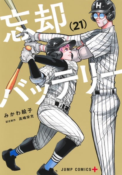 商品一覧｜レンタル・販売 商品在庫検索｜TSUTAYA 店舗情報