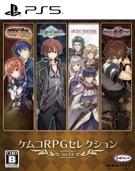 ケムコRPGセレクション Vol.13