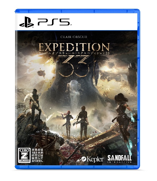 Clair Obscur: Expedition 33/PlayStation5 - 販売ゲーム｜TSUTAYA
