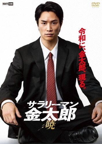 鈴木伸之 写真集 『 OVERSEAS 』直筆サイン本 鈴木伸之 写真集『OVERSEAS』-2020.2.19発売