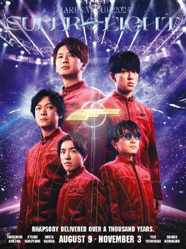SUPER EIGHT シングル　DVD 100点以上　バラ売り対応可 SUPER 8／スーパーエイト※ 中古DVD（レンタル落ち
