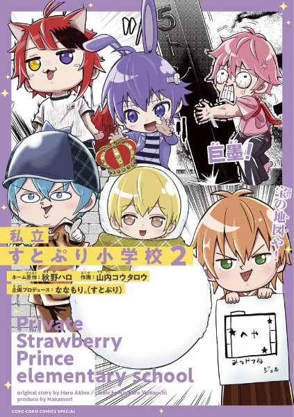 商品一覧｜レンタル・販売 商品在庫検索｜TSUTAYA 店舗情報