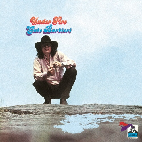 アンダー ファイア