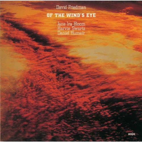 オフ・ザ・ウィンズ・アイ