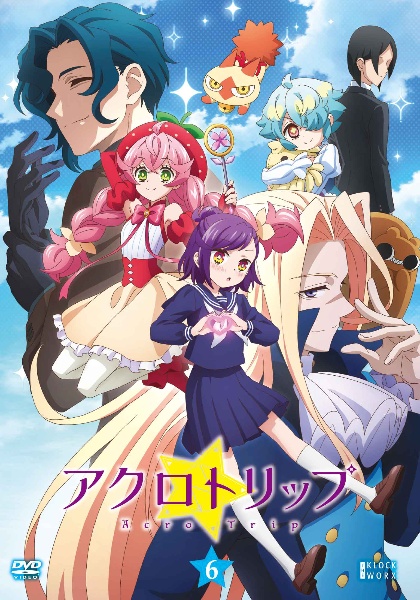 アクロトリップ 第6巻