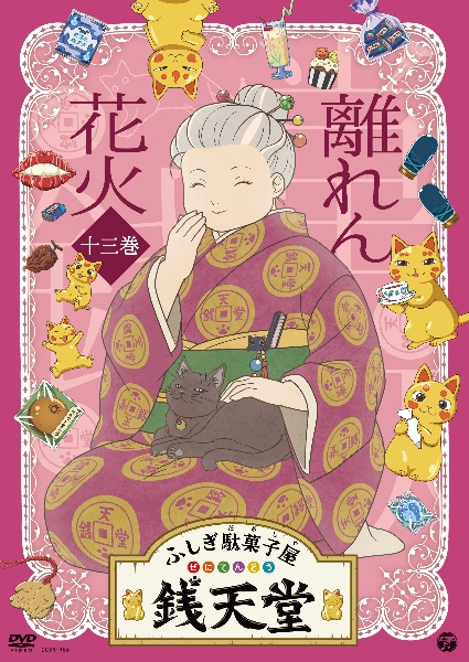 商品一覧｜レンタル・販売 商品在庫検索｜TSUTAYA 店舗情報