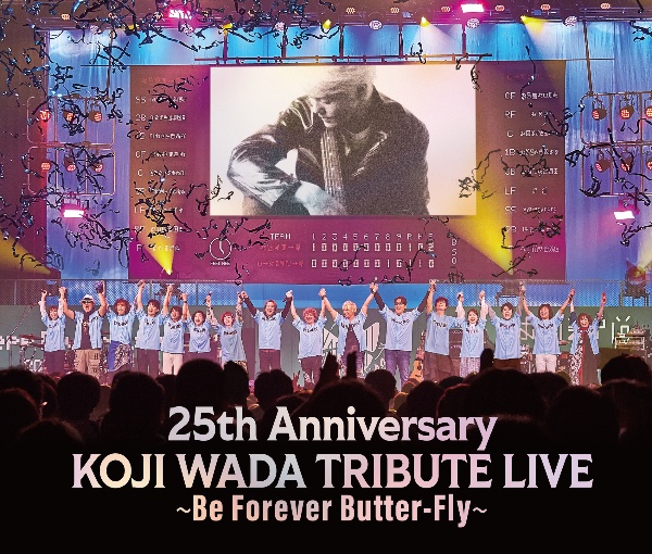 Butter-Fly~tri.Version~/和田光司 - 販売CD｜TSUTAYA レンタル・販売