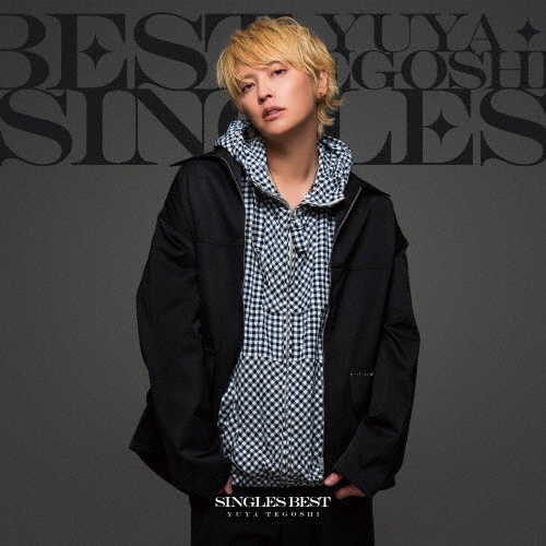 手越祐也 ブックレット CD アルバム まとめ売り NEW FRONTIER Amazon.co.jp: 手越祐也 : 【Amazon.co.jp限定】NEW FRONTIER