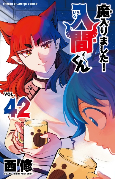 DVD 魔入りました！入間くん シーズン1 6巻 全巻 レンタル Amazon.co.jp: 【DVD】魔入りました！入間くん 1-6巻 全巻セット