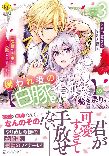 商品一覧｜レンタル・販売 商品在庫検索｜TSUTAYA 店舗情報