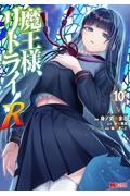 商品一覧｜レンタル・販売 商品在庫検索｜TSUTAYA 店舗情報