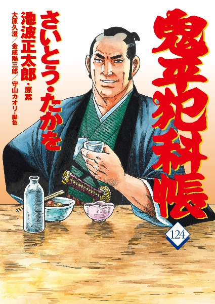 商品一覧｜レンタル・販売 商品在庫検索｜TSUTAYA 店舗情報