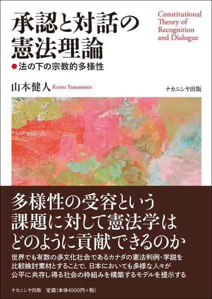 医師1年目になる君たちへ 誰も教えてくれない些細で、