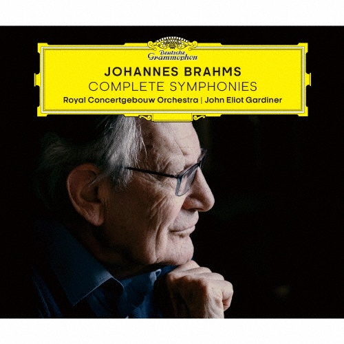 ブラームス:交響曲全集