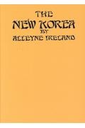THE NEW KOREA 朝鮮が劇的に豊かになった時代