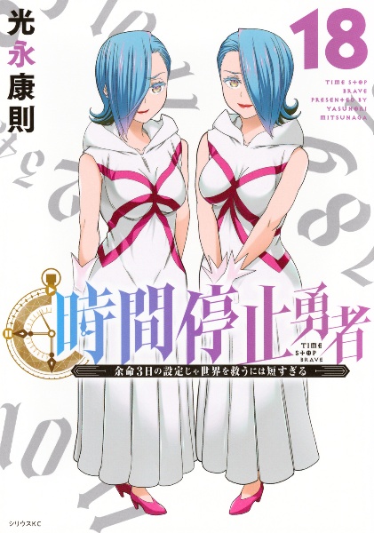 商品一覧｜レンタル・販売 商品在庫検索｜TSUTAYA 店舗情報