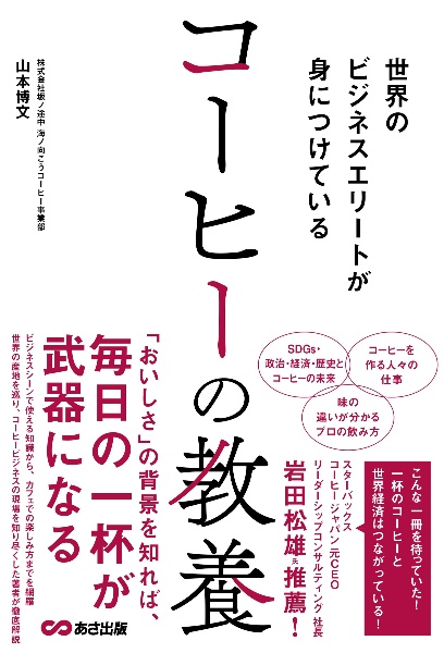 角川まんが学習シリーズ 日本の歴史 全15巻+別巻4冊定番セット