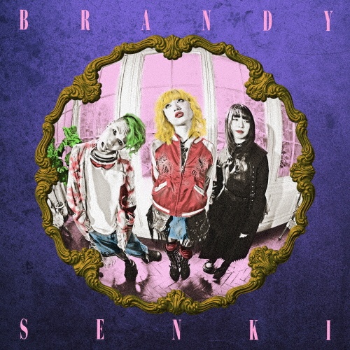 BRANDY SENKI(通常盤)/ブランデー戦記 - レンタルCD｜TSUTAYA レンタル 