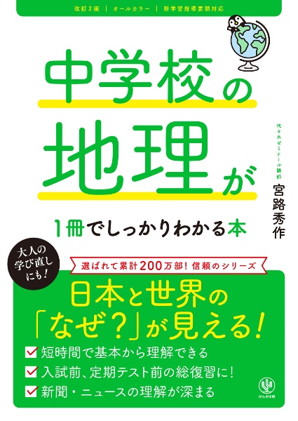 9784761231453_1L.jpg