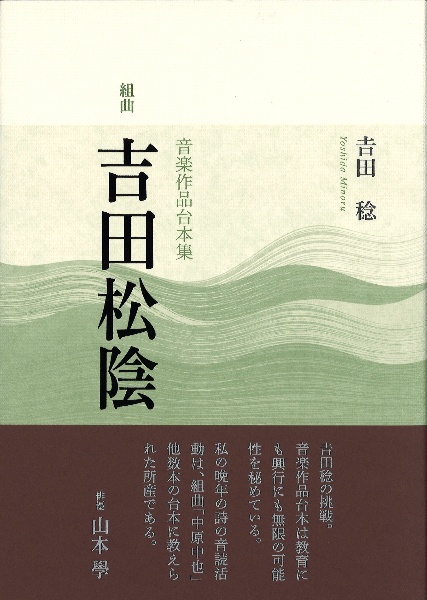 話題源数学 下 話題源数学 心を揺する楽しい授業/吉田稔 - 販売書籍｜TSUTAYA