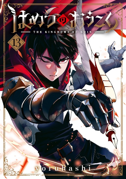 商品一覧｜レンタル・販売 商品在庫検索｜TSUTAYA 店舗情報