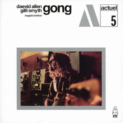 マジック・ブラザー