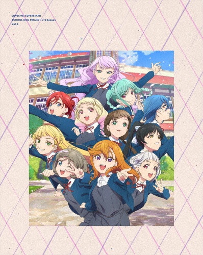 ラブライブ!スーパースター!! 3rd Season 6 (特装限定版)