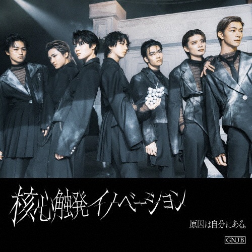 原因は自分にある。パラノイドランデブー パラノイドランデブー【CD MAXI】 | 原因は自分にある