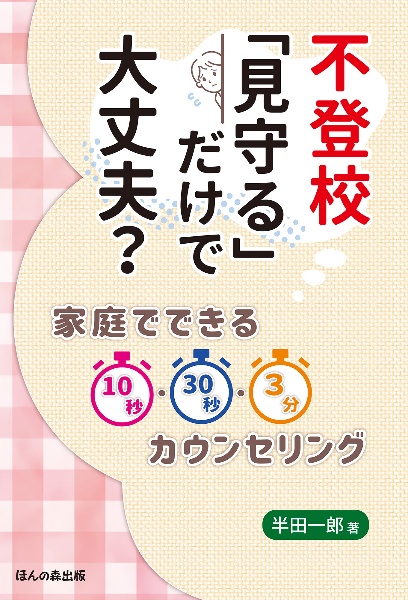 琉球語辞典 半田一郎 大学書林 沖縄 参考書 辞典 除籍本 琉球語辞典 半田一郎 大学書林 沖縄 参考書 辞典 除籍本 Amazon.co.jp: