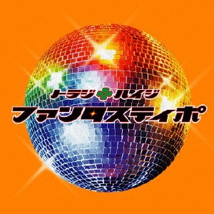ファンタスティポ(通常盤)/トラジ・ハイジ - 販売CD｜TSUTAYA レンタル